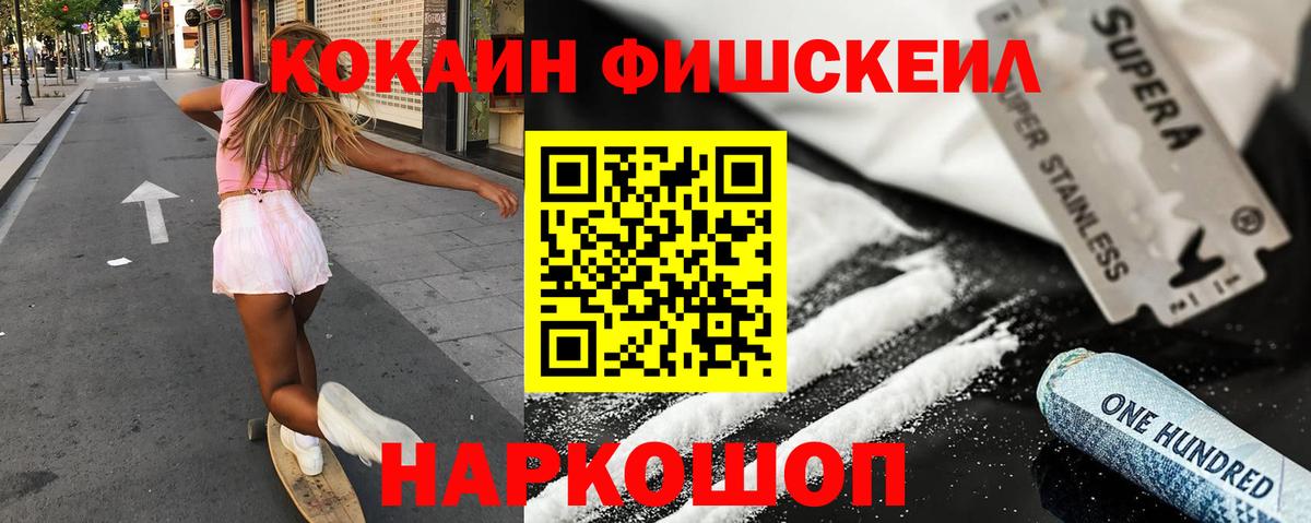 COCAIN  купить наркотик  Кокаин Columbia  Старая Купавна  Кокаин Колумбийский  Вход с VPN 