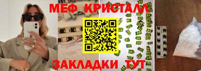 первитин Обнинск