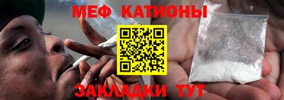 первитин Обнинск