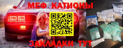 соль курить ск Новозыбков
