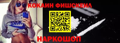 соль курить ск Новозыбков