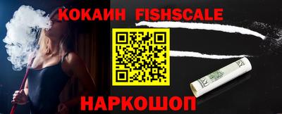 первитин Обнинск