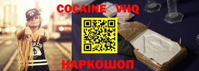 мет Новодвинск
