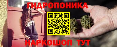 соль курить ск Новозыбков