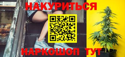 соль курить ск Новозыбков