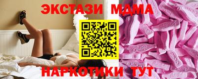 мет Новодвинск