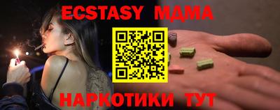 первитин Обнинск
