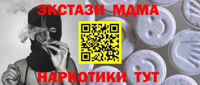 кокаин перу Новокубанск