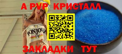 кокаин перу Новокубанск