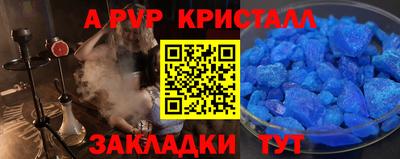 соль курить ск Новозыбков