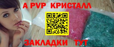 первитин Обнинск