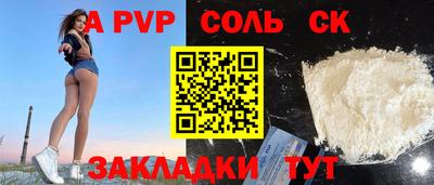 первитин Обнинск
