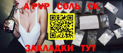 шишки Нягань