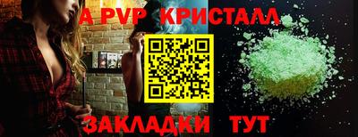 первитин Обнинск