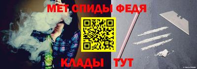 мет Новодвинск