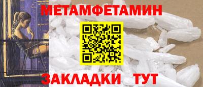 шишки Нягань