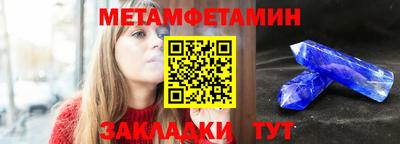 шишки Нягань
