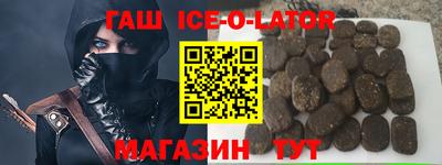 кокаин перу Новокубанск