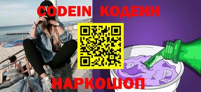 шишки Нягань