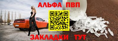 первитин Обнинск