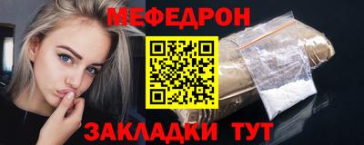 соль курить ск Новозыбков