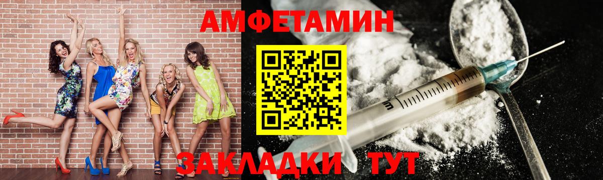 Метамфетамин Methamphetamine Старая Купавна
