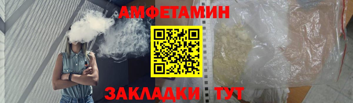 МЕФ кристаллы  МДМА  Кокаин  Вход с VPN  Старая Купавна  Гашиш  Метадон  A PVP СК   Марихуана  Мефедрон 
