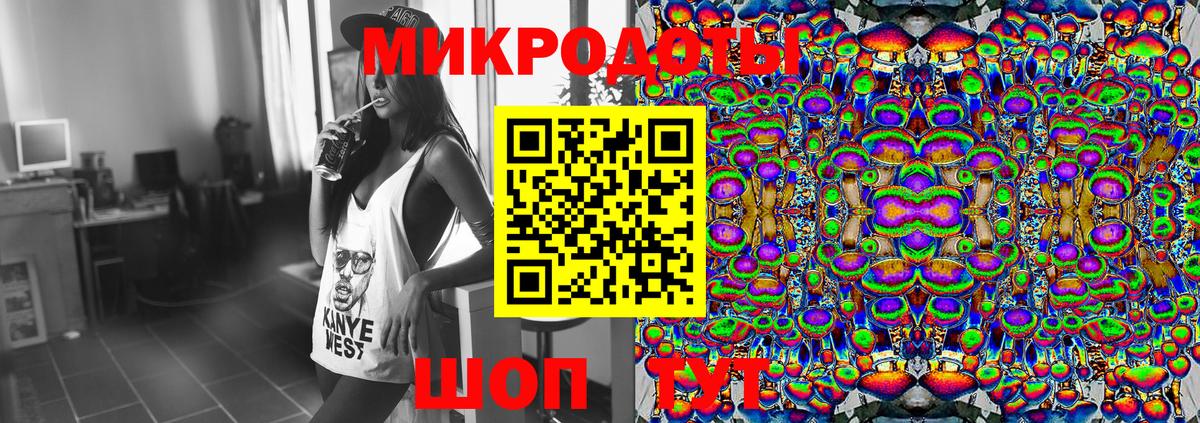 Галлюциногенные грибы Cubensis Старая Купавна