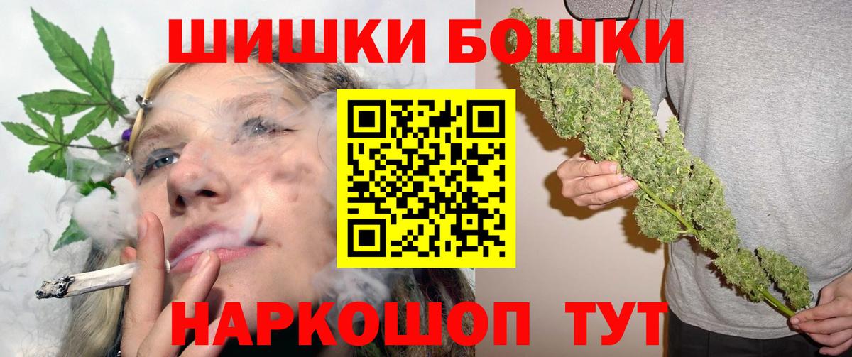 Канабис сатива Старая Купавна